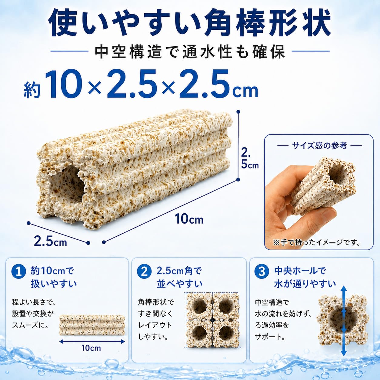 Amazon.co.jp: DMB角棒ろ材 (30+3) 水槽用 観賞魚 濾過材料 水族館